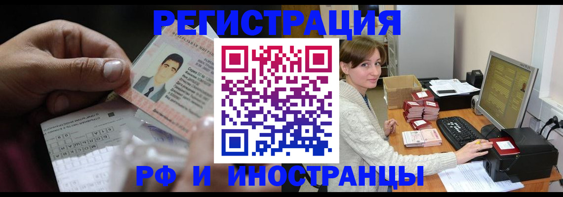 регистрация для школы в Похвистнево