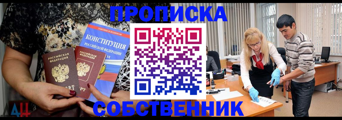 форма 3 в Похвистнево