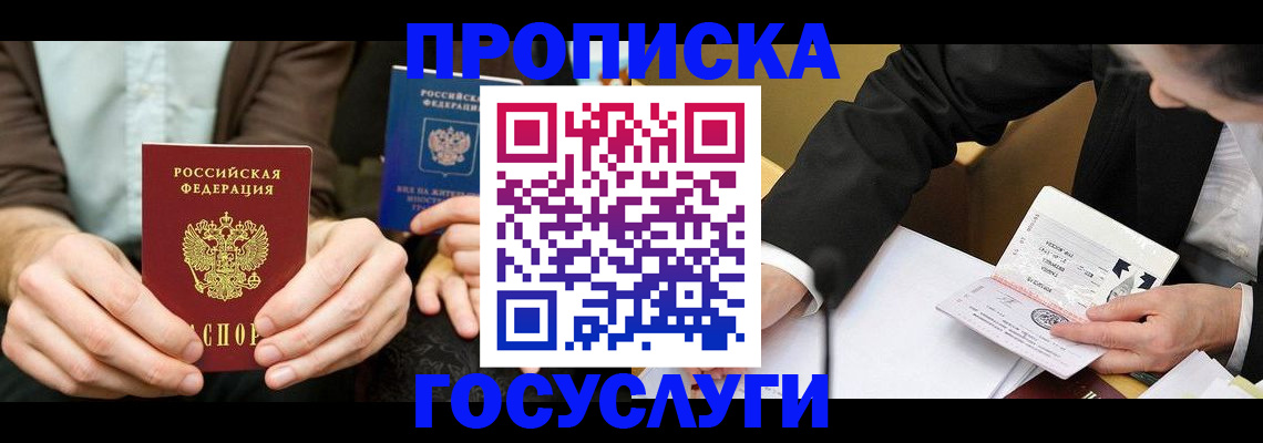 регистрация для дет. сада в Похвистнево